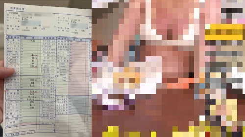 【画像あり】VTuberさん「健康診断受けてきたから見てｗ」→うっかり歳バレｗｗｗｗ