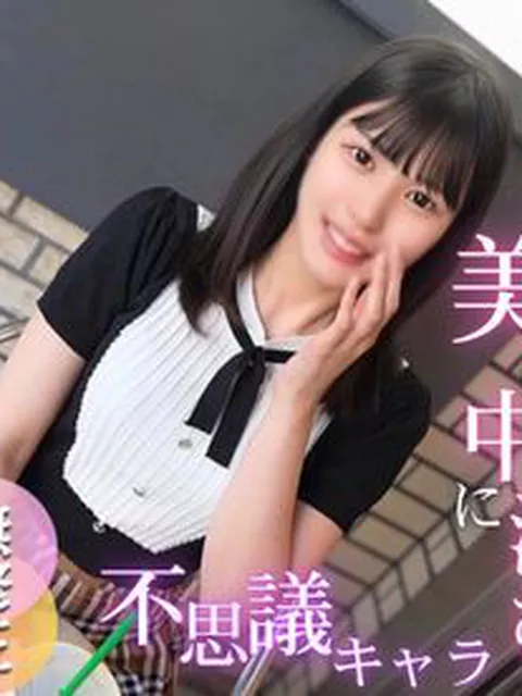 肉便企画