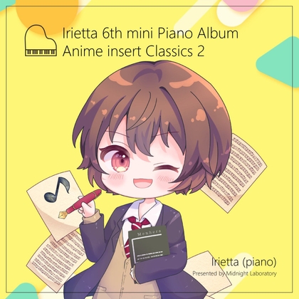 いりえった (piano) 6th mini Piano Album – Anime insert Classics 2