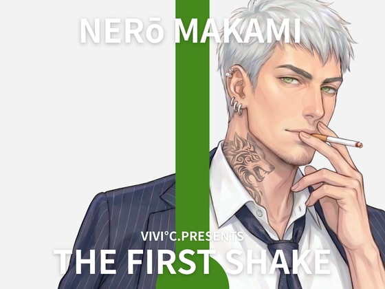 【 THE FIRST SHAKE 】禁欲14日後の本気オナニー / cast.真神峯狼「乳首いじってないと射精できない」ガテン系元ヤン兄貴の激弱チクニー実演
