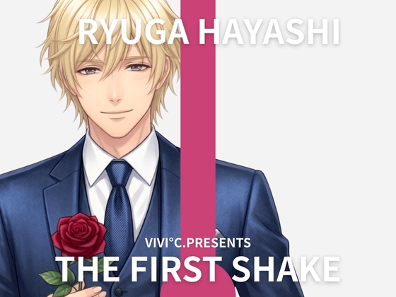 【 THE FIRST SHAKE 】禁欲7日後の本気オナニー / cast.林龍雅「あっだめ♡でちゃう!!」ハイスペ社長の寸止めカウント大量潮吹き噴射ショー実演