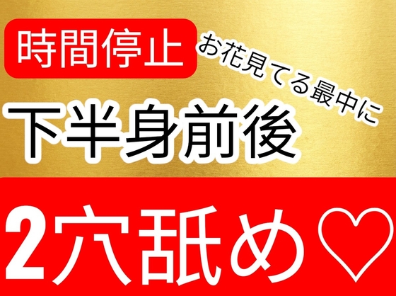 時間停止…紫陽花よりも綺麗ですね…