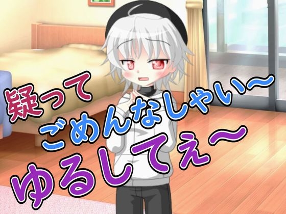 【R18女性向け彼氏×メス男子系ASMR】よわよわオス彼氏が浮気を疑ったのでお仕置きしてメス堕ちさせた
