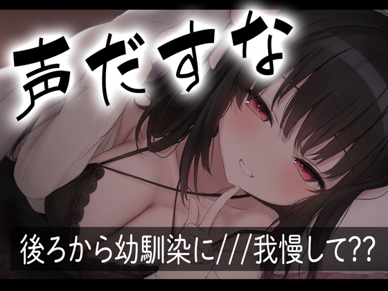 目の前に男の子が寝てるのに手加減してくれない‥♡