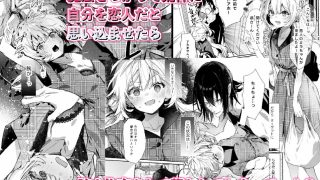 【新着同人誌】魔女見習いは×××したくない！