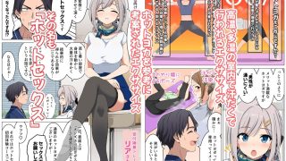 【新着同人誌】蒸し暑い部屋で汗だくセックスすればそれはもうエクササイズでしょ？