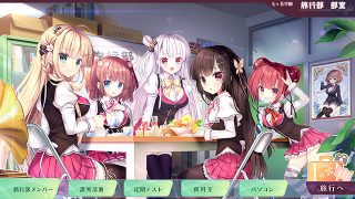 【新着エロゲー】七ヶ音学園 旅行部 ‐Tour:04 Kusatsu編‐【全年齢向け】