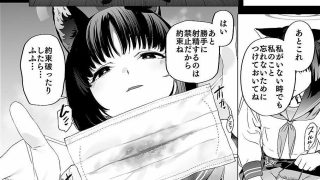 【新着同人誌】キキョウの沼らせ射精管理術