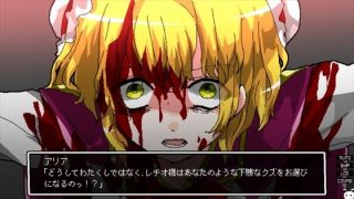 【新着同人ゲーム】少女地獄カルデア