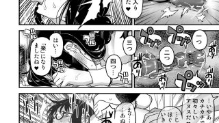 【新着同人誌】肉棒哀願けだものレ●プ