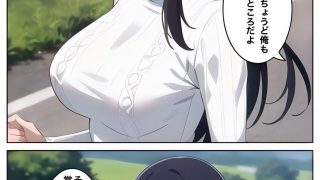 【新着同人誌】再開した幼馴染と昔ヤッた大人ごっこの続きをする