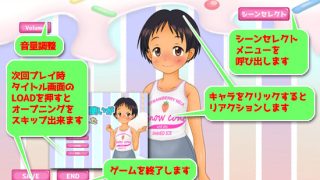 【新着同人ゲーム】懐いてきた放置子の腰使いが激しすぎました