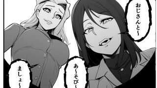 【新着同人誌】乗っ取り戦です！
