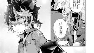 【新着同人誌】いつもは見えない