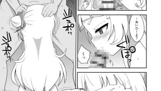 【新着同人誌】裏SONチャンネル
