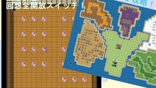 【新着同人ゲーム】勇者御一行のツンデレ幼馴染