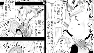 【新着同人誌】みはりの作ったゲームの話