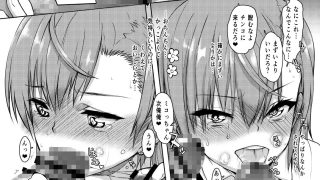【新着同人誌】夏休みこっちゃん自由研究02