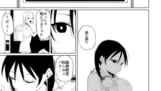 【新着同人誌】子○もじゃないもん！