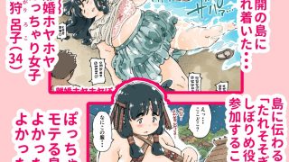 【新着同人誌】しぼりめ ロコ様