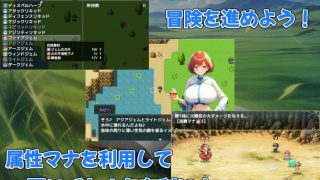 【新着同人ゲーム】Alchemy Passage