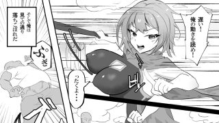 【新着同人誌】剣とつながる女騎士