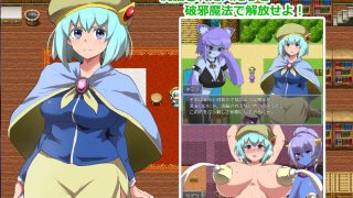 【新着同人ゲーム】マガ・ルーラー＆レジスター