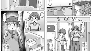【新着同人誌】のみにけーしょん99.9％