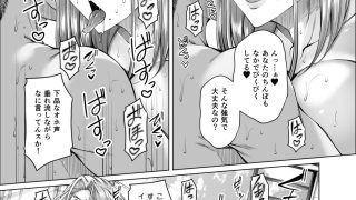 【新着同人誌】性欲伝搬症の男と欲求不満のシンママ2