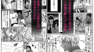 【新着同人誌】初彼-初めての彼氏とホンモノSEX-