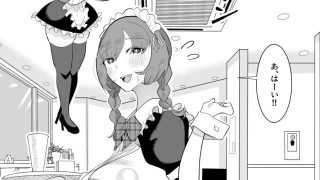 【新着同人誌】アナルパフェが名物の女体盛りがデフォのスケベカフェに行ってみた
