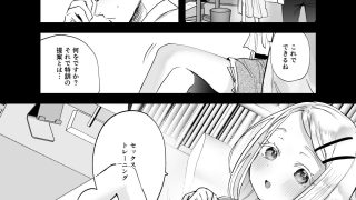 【新着同人誌】えっちなトレーニングしよ、プロデューサー