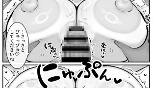 【新着同人誌】デカ乳ミクさんとのパイズリ生活