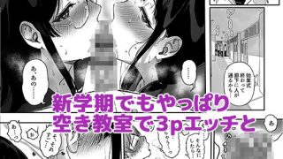 【新着同人誌】サキュバステードライフ11
