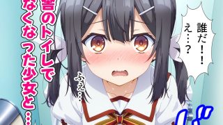 【新着同人誌】冬木島の性教育
