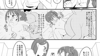 【新着同人誌】猫屋敷家の性事情