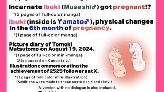 【新着同人誌】【JP/EN】巨乳幼なじみ♀と入れ替わった俺♂の人生は…上々だ！？_（松任…