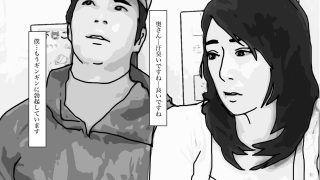 【新着同人誌】妄想若妻27歳  続編