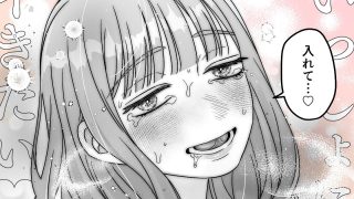 【新着同人誌】どうしても傷付きにいく女vsなんとしても傷付かせない男
