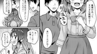 【新着同人誌】橘ありす只今妊活中