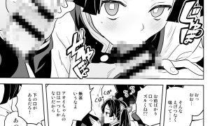 【新着同人誌】これで最後ですからアオイちゃん