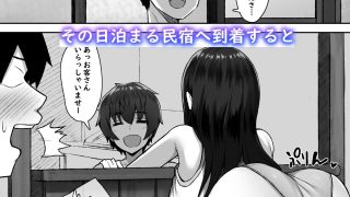 【新着同人誌】性に奔放すぎる民宿姉妹