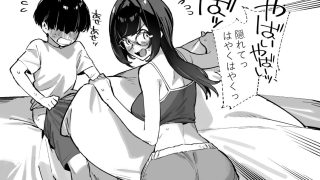 【新着同人誌】ぼくのおねぇちゃん3