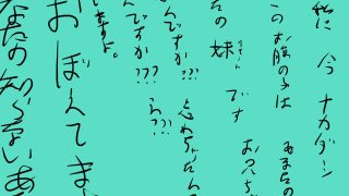 【新着同人誌】原創作版ジナシス・第3巻・終（ミニシリーズ完結）