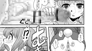 【新着同人誌】幻想郷ふたなり異聞