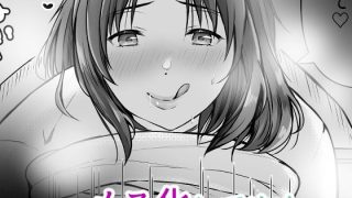 【新着同人誌】女体化したウチの弟がスケベすぎる