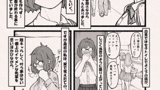 【新着同人誌】処女人生即終了？〜狙われた巨乳地味子のおとなの穴〜