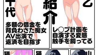 【新着同人誌】ロり散歩