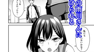 【新着同人誌】頑張るキミにご褒美えっち
