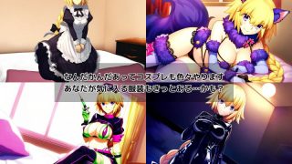 【新着同人ゲーム】Jeanne in Lust singularity 〜ジャンヌ・ダルクと…